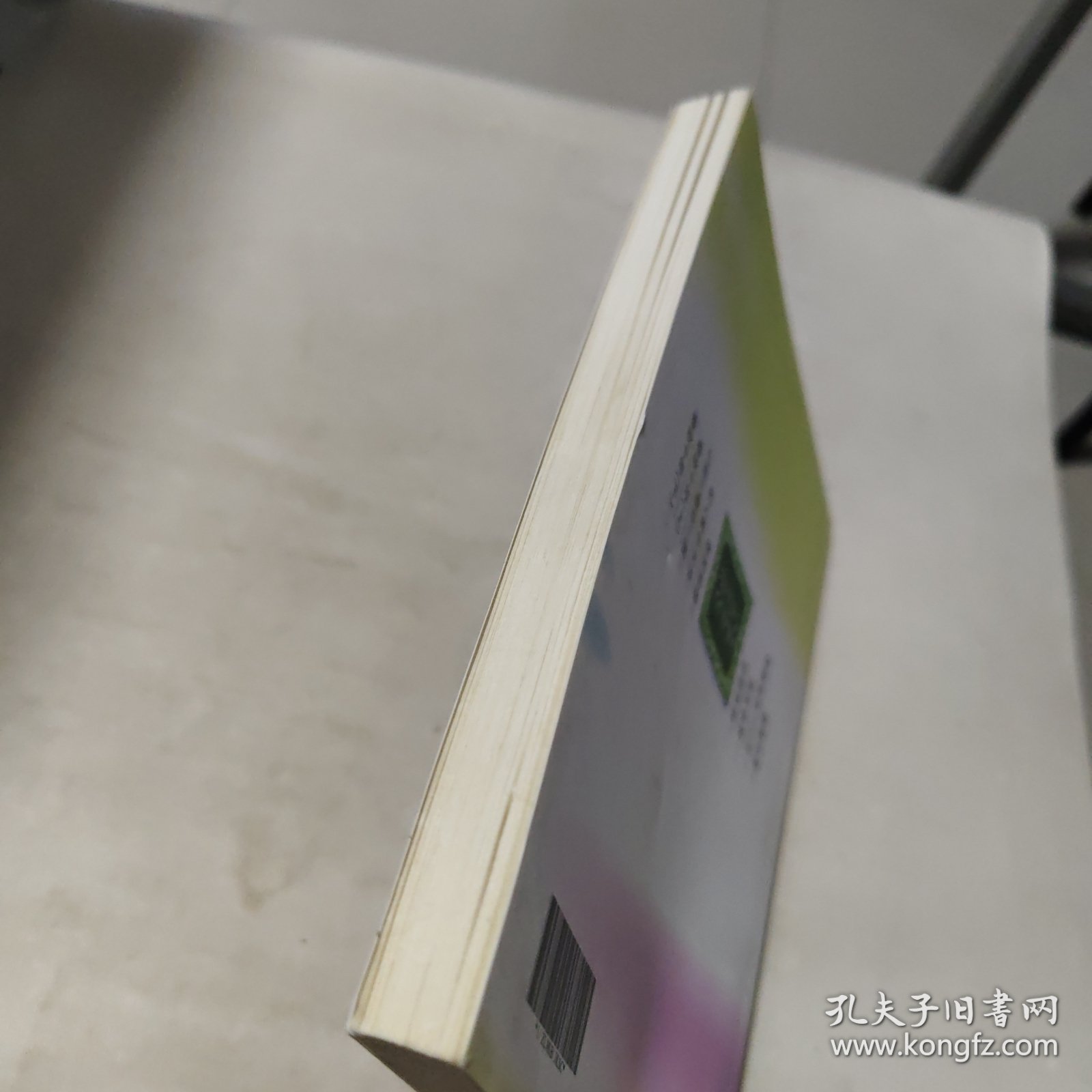 时报丛书 第三辑1 健康手册