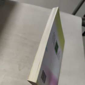 时报丛书 第三辑1 健康手册