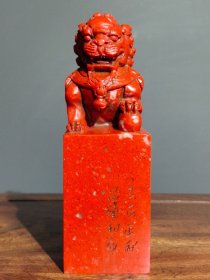旧藏老料鸡血石【母子情深】纯手工雕刻印章书房闲章摆件