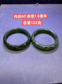 旧藏新疆和田玉壁玉手镯一对，玉质细腻油润，