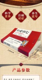 正版2册 辨证录+百病食疗大全，看这本就够了 传统医学辨证临证实录精选 中医临床用药经验集 辨证施治医案经典药方 疑难杂病思辨录用药指南书籍