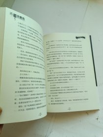 不要跟着我