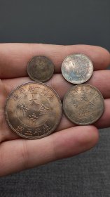 银元；光绪丁未年大清金币 1套4枚 （五钱、二钱、一钱、五分）