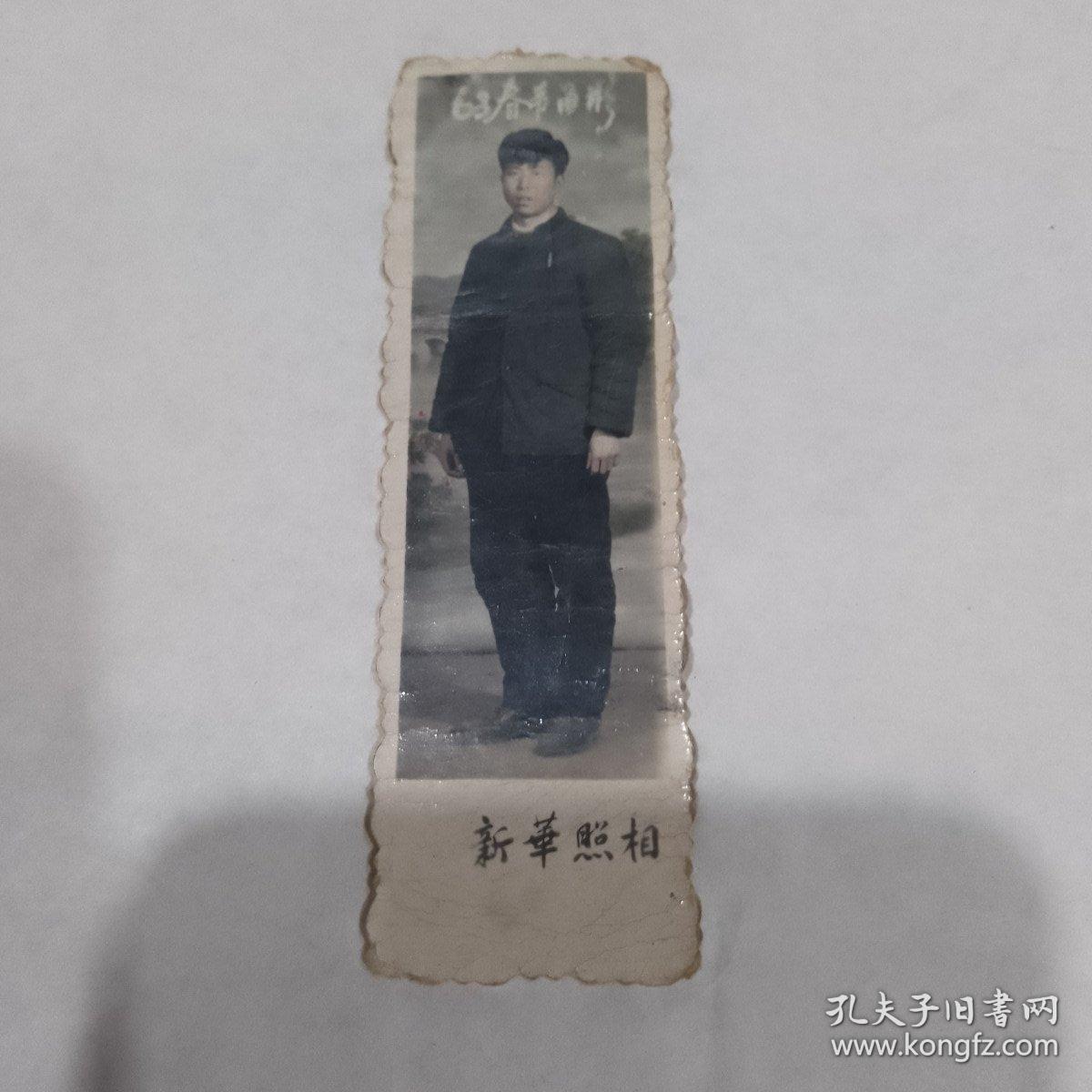 六十年代手工上彩的春节留影