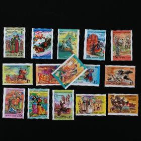 邮票 1991 年苏联民族节日15全  艺术专题 外国邮票