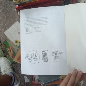 国家股业教育网精装术专业十五五”职业欣购本教材第2版誉获首届全国教材建设资国家规时教材全国优秀教材二等奖智慧职教学习平台?微课计算机网络·课程标准教学设计技术基础