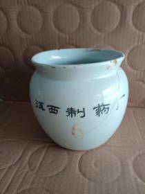江西制药厂瓷器罐