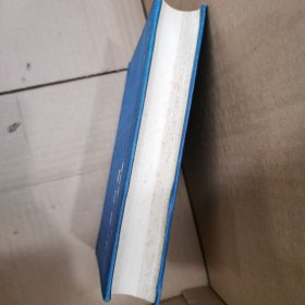仁斋直指