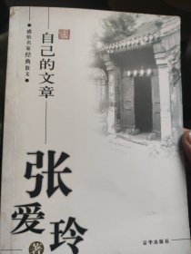 自己的文章