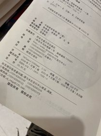 中级财务管理（第2版）