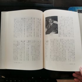 【日文原版书】弘文荘 反町茂雄氏の人と仕事 ―ふぐるまブレティン八十三号（終刊号）―（弘文庄《反町茂雄其人其事》―Fuguruma Brettin 83 [终刊号]―）