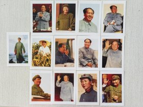 纪念毛泽东同志诞辰120周年明信片13张
