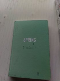 春（世界在黑暗中倾斜，爱是救赎的光。季节四部曲第三部）
