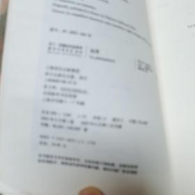 玩笑