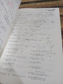 张宇2023考研数学题源探析经典1000题（书课包） 数学二 习题分册