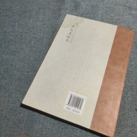 河北历史名人美德故事：燕赵美德录