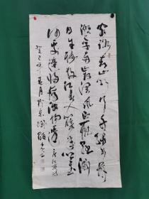 魏显光，增思明 书法（尺寸136×68cm）
