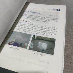 建筑陶瓷室内设计与装饰（套装共2册）