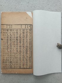 木刻本《四书五经》九种木刻本古籍标本合集，9页18面，轻微破损缺纸，已做金镶玉修复 。