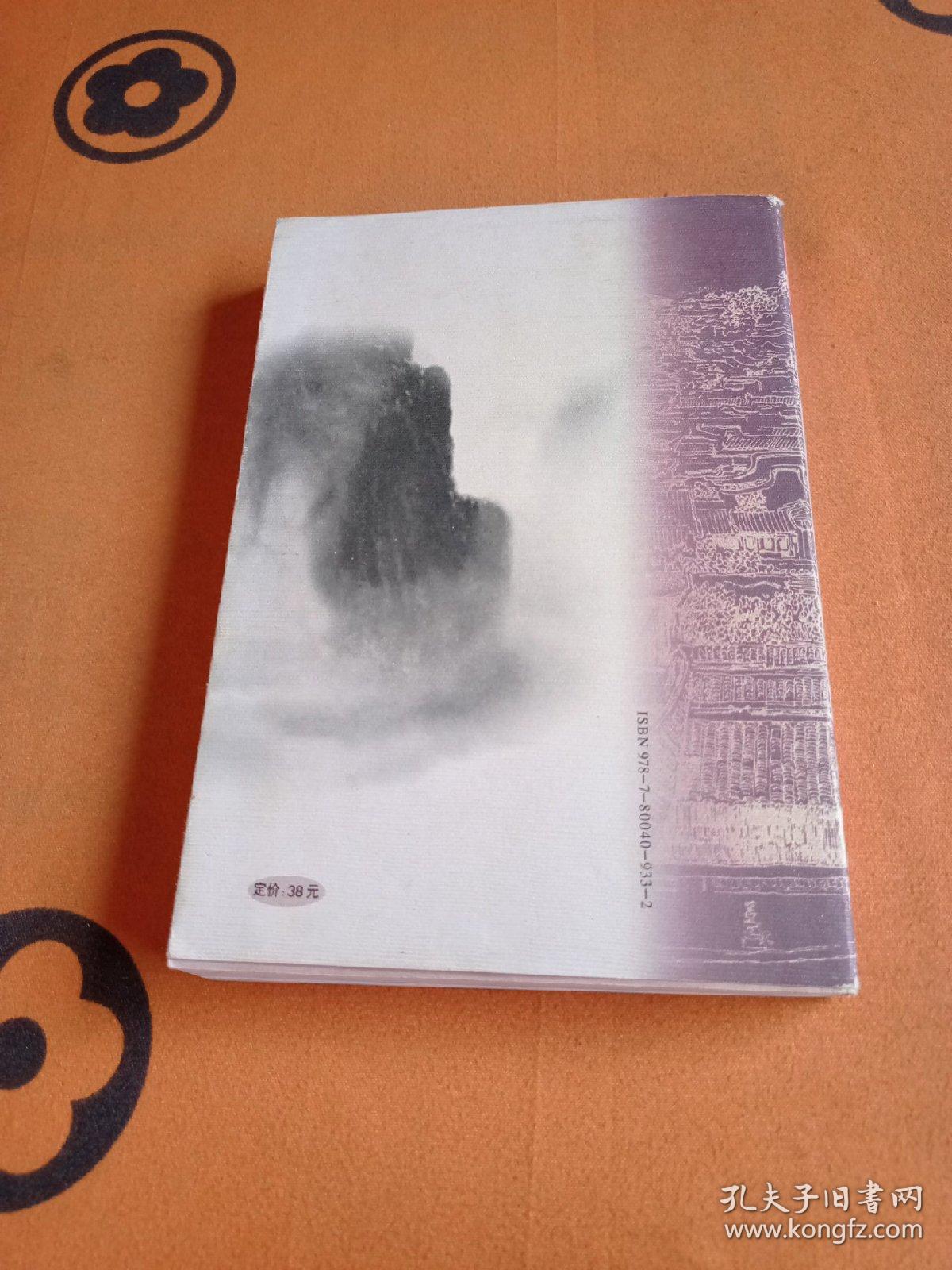 中国建筑与城市文化