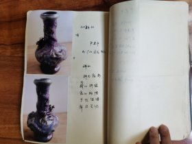 河南禹州钧瓷窑口名家代表作照片两大本，内含照片166张 并配有诗文。疑似出版书籍前的初版