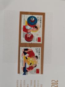 2021-14 第32届奥运会 东京奥运会 纪念邮票