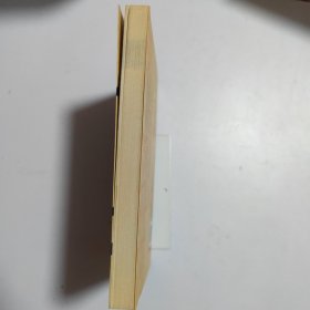 鬼画符