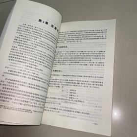 数字系统的故障诊断与可靠性设计