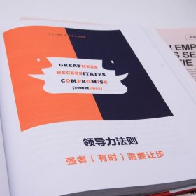灵感与热忱 从创意工作者到个性管理者
