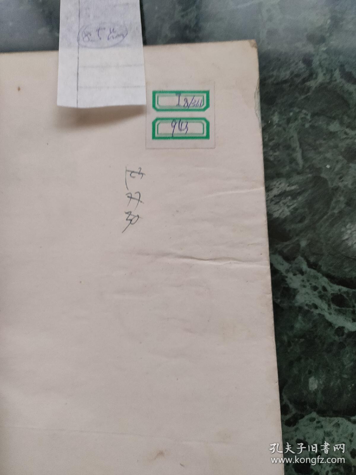 闪闪的红星