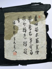 570书法 楷书行书草书。日本卡纸色纸画，回流老字画。纯手绘，写意国画，水墨画。田园诗。