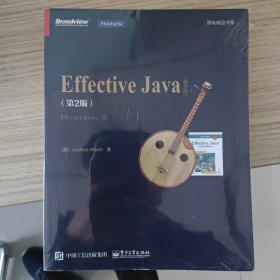 Effective Java（第2版 英文版）