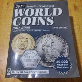 world coins 克劳斯世界钱币目录 1901-2000 2017年第44版 （2352页）