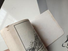 伍参献策 连环画