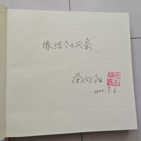 文化遗产背后传承的智慧