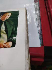 张永忠书画集(品不好,慎拍)