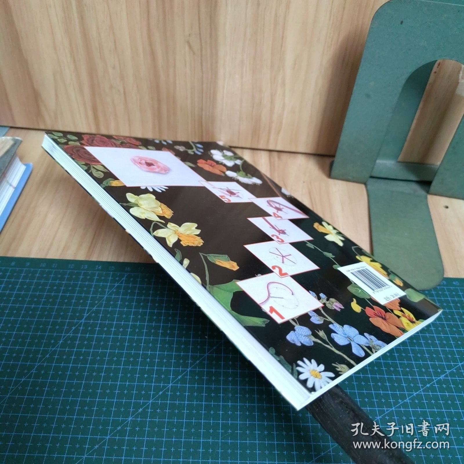 零起点学丝带绣