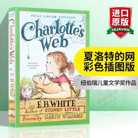 Charlotte's Web夏洛特的网 英文原版