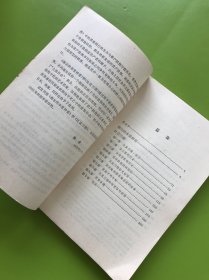 都尔的本堂神莆 比哀兰德