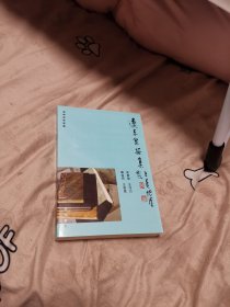 遼東泉拓集（1992年5月一版一印，印2000冊(cè)。）