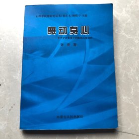 青少年亲子冲突处理策略与其青少年亲子冲突处理策
略与其