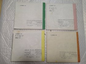 学前班幼儿画册：数学 上下，美工 上下，行为习惯 上下，常识 上下，语言 下册（9本合售）