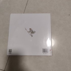 中国绘本：李逵闹东京