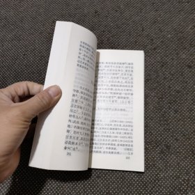 万历野获编：历代笔记小说小品选刊