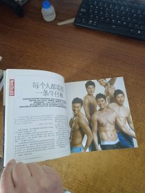 牛仔圣经：百大牛仔品牌A to Z 彻底解读