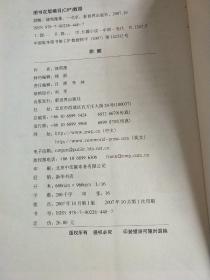 甜酸  青春必读书