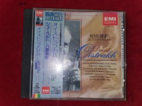 SCHUBERT OCTET IN FMAJOR(CD)