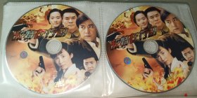 2DVD 敌特在行动