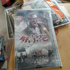 DVD~铁梨花
