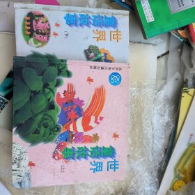 世界童话故事 （上下） 硬精装